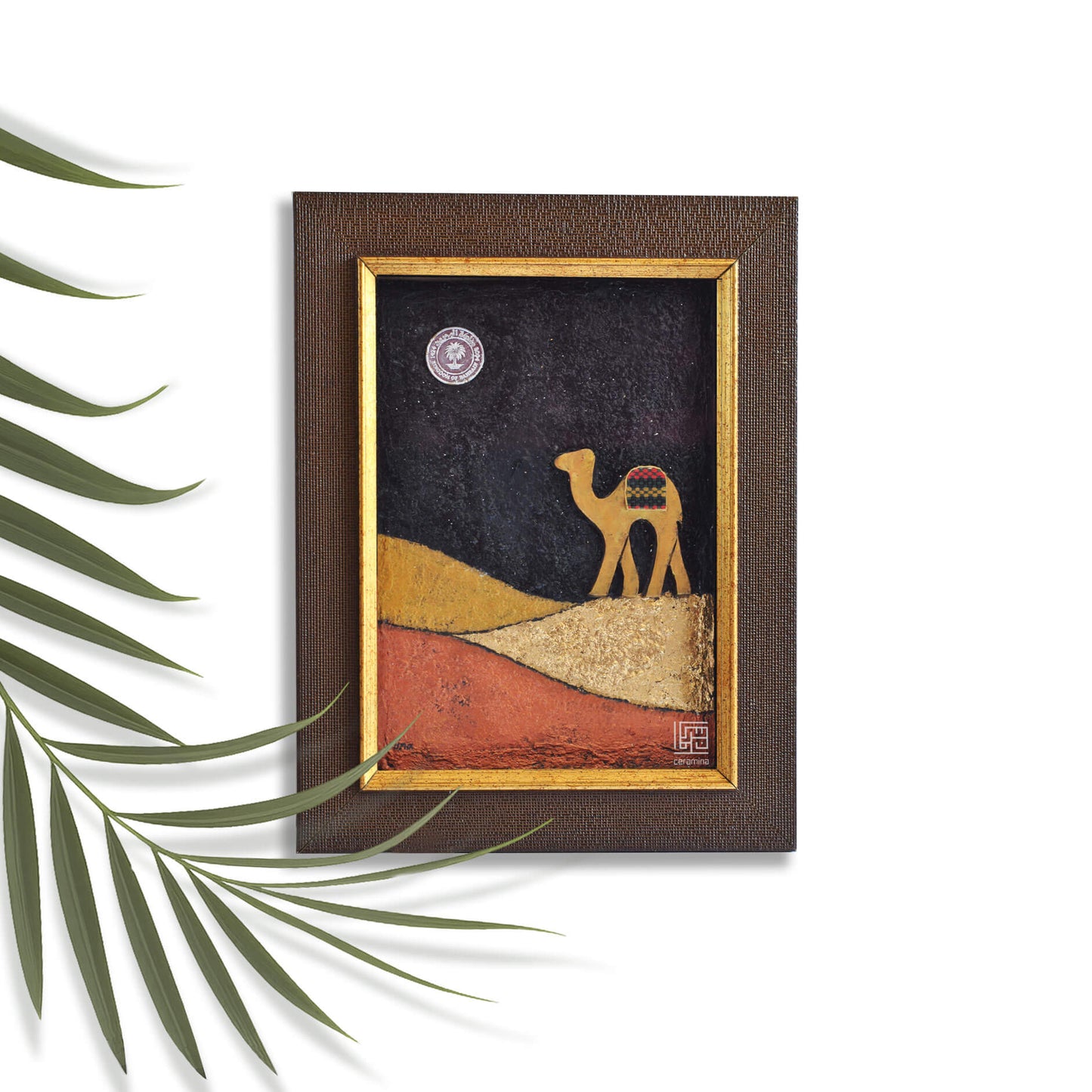 إطار تراثي متعدد الخامات