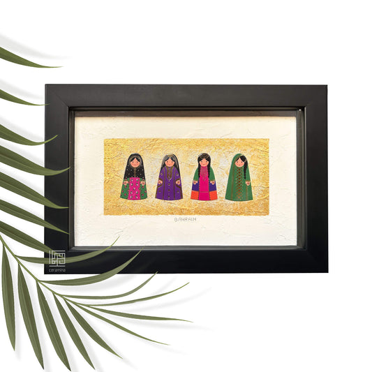 Traditional Bahraini Girl Frame