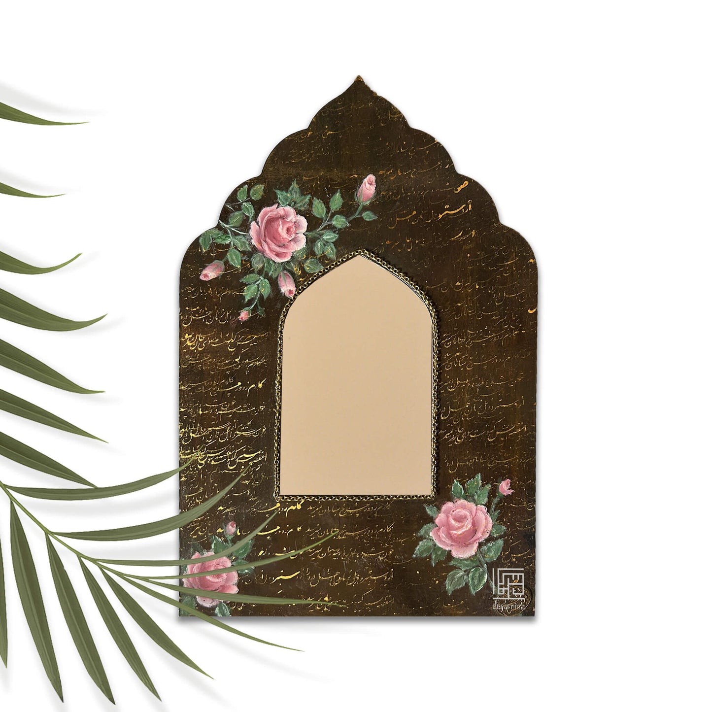 Decorative Mirror Frame