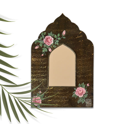 Decorative Mirror Frame